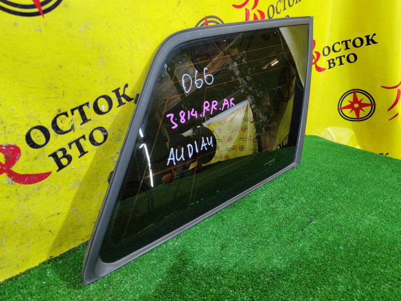 стекло собачника, 1000 рублей, Красноярск