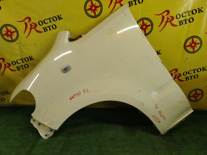 Крыло, 1500 рублей, Красноярск