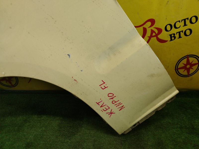 Крыло, 1500 рублей, Красноярск