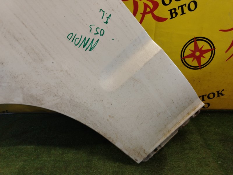 Крыло, 1500 рублей, Красноярск