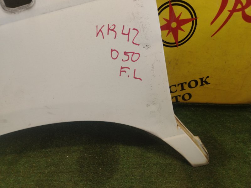 Крыло, 7500 рублей, Красноярск