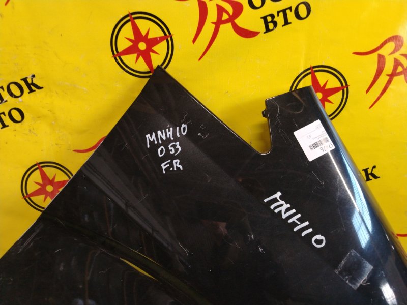 Крыло, 1800 рублей, Красноярск