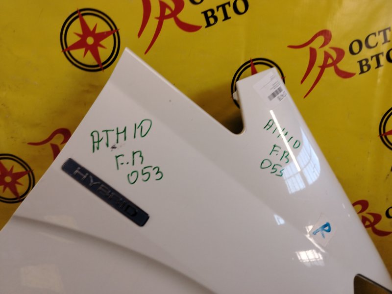 Крыло, 1800 рублей, Красноярск