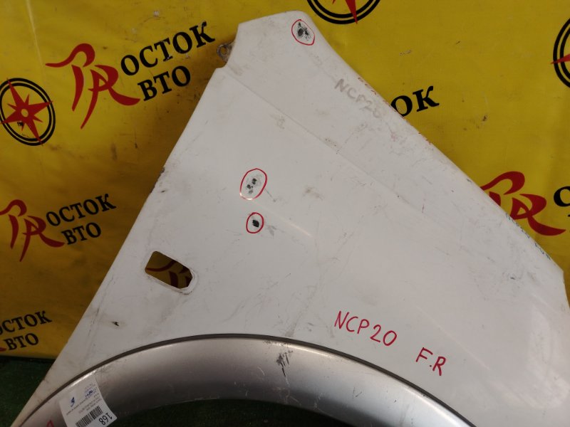 Крыло, 2200 рублей, Красноярск