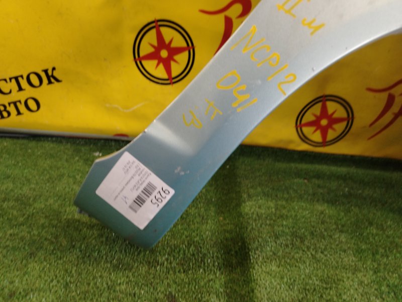 Крыло, 2800 рублей, Красноярск