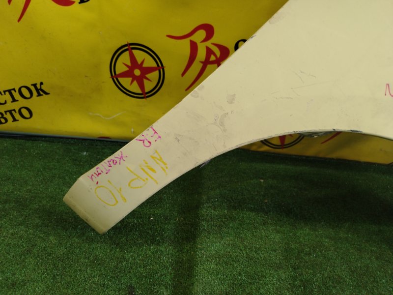 Крыло, 1500 рублей, Красноярск