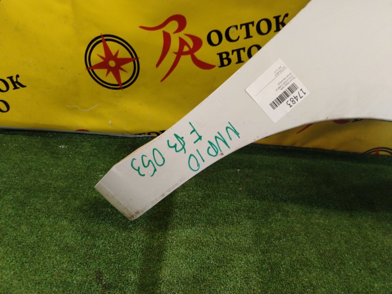 Крыло, 1500 рублей, Красноярск