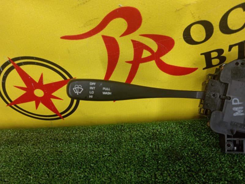 Подрулевой переключатель света, 500 рублей, Красноярск