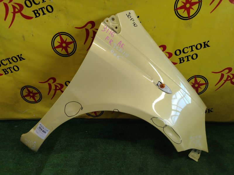 Крыло, 2000 рублей, Красноярск