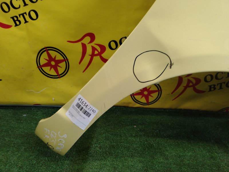 Крыло, 2000 рублей, Красноярск