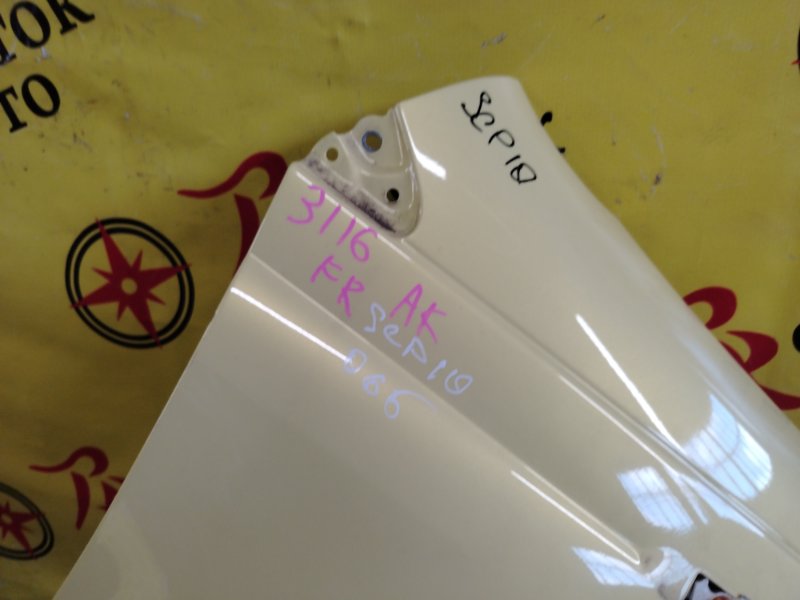 Крыло, 2000 рублей, Красноярск