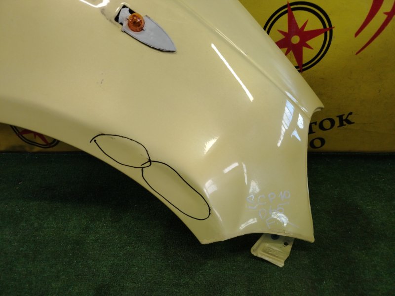 Крыло, 2000 рублей, Красноярск