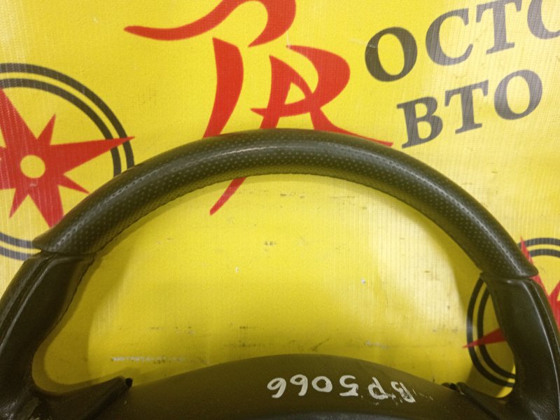 Руль, 1500 рублей, Красноярск