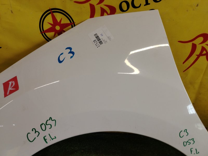 Крыло, 2500 рублей, Красноярск