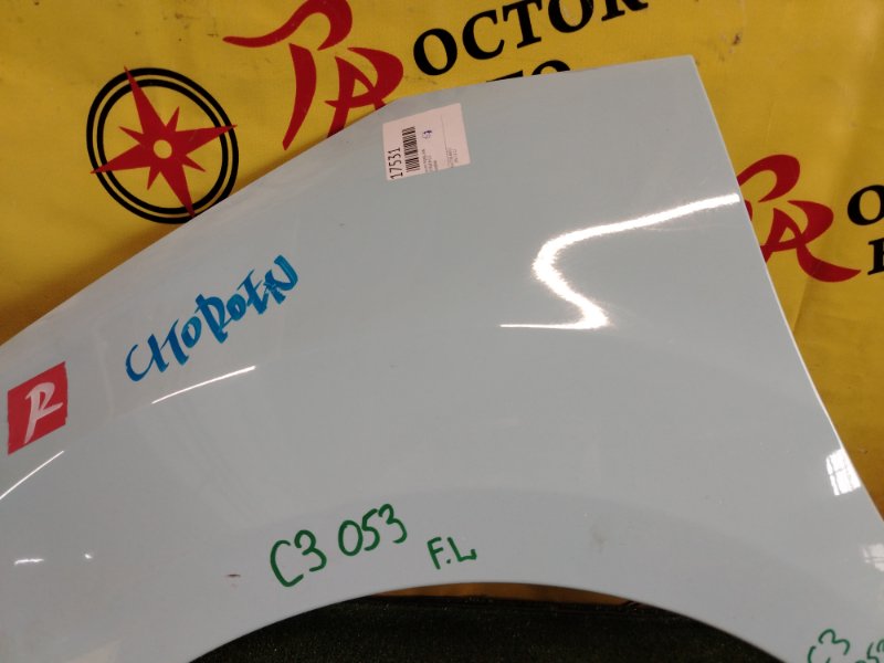 Крыло, 2500 рублей, Красноярск