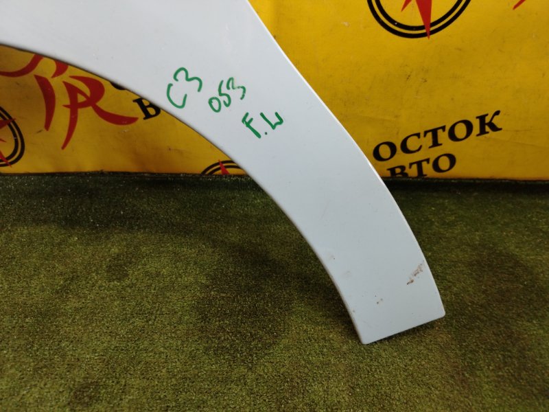 Крыло, 2500 рублей, Красноярск