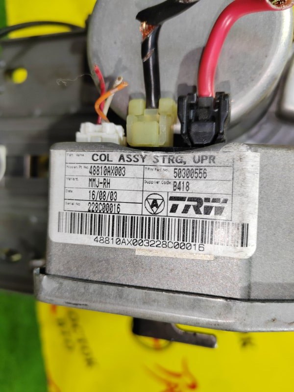 Рулевая колонка, 8500 рублей, Красноярск