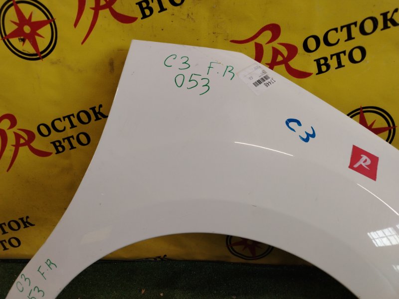 Крыло, 2500 рублей, Красноярск