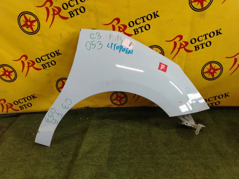 Крыло, 2500 рублей, Красноярск