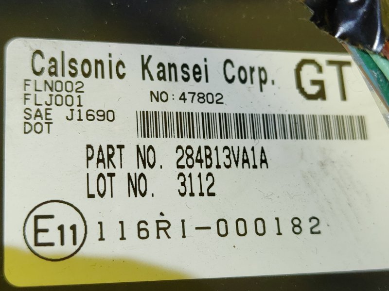 электронный блок, 2000 рублей, Красноярск