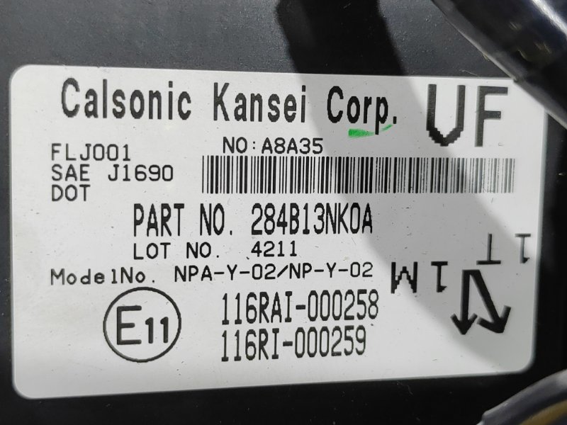 Блок управления BCM, 3000 рублей, Красноярск