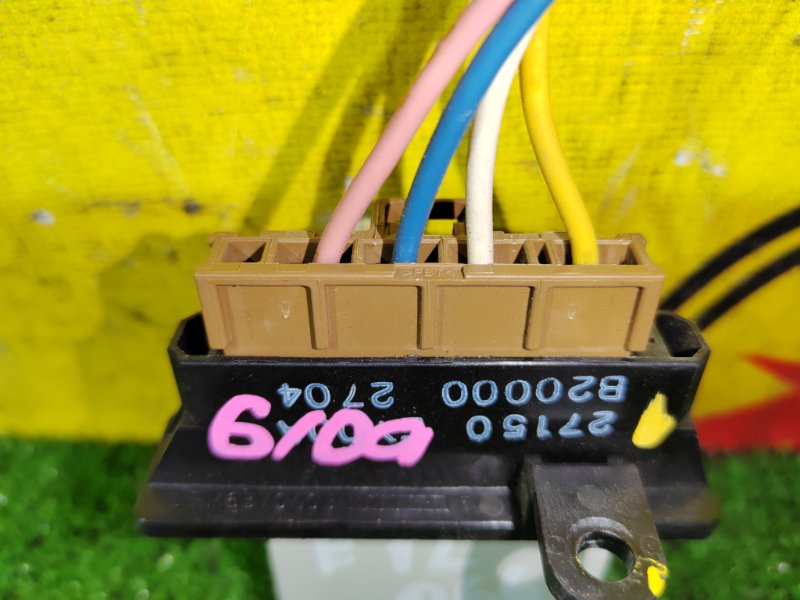 реостат, 300 рублей, Красноярск