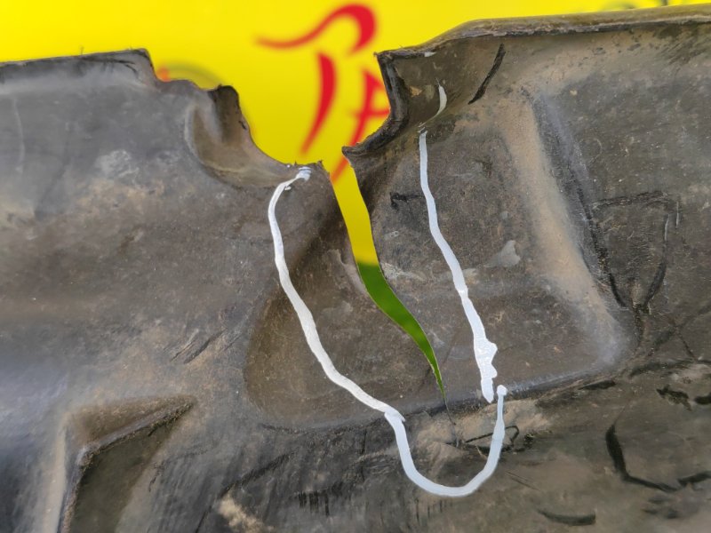 Подкрылок, 2000 рублей, Красноярск