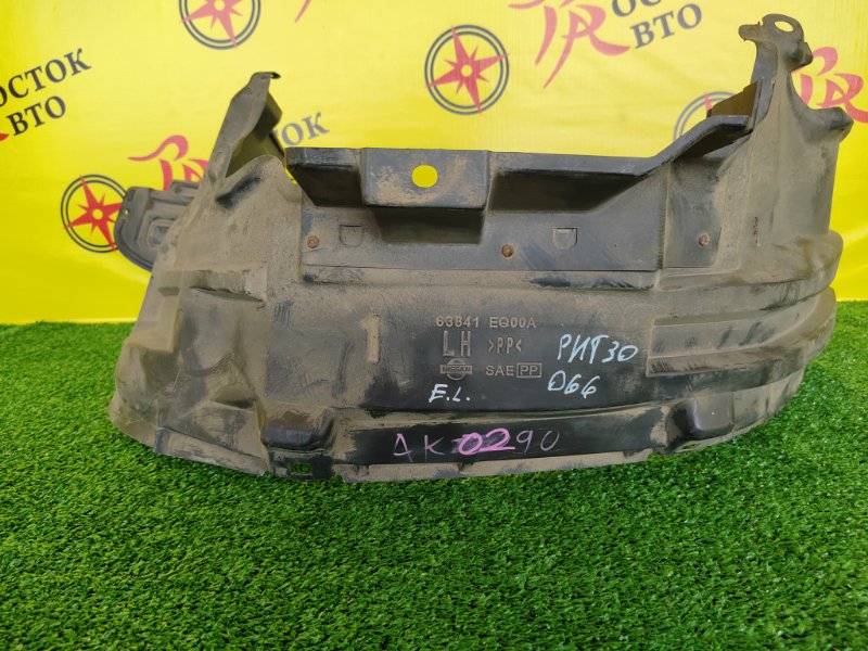 Подкрылок, 350 рублей, Красноярск