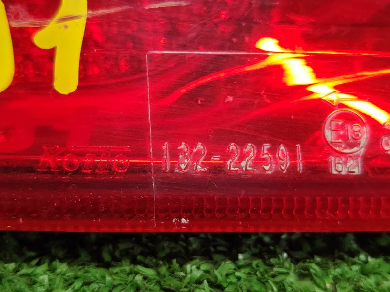 Стоп-сигнал, 800 рублей, Красноярск