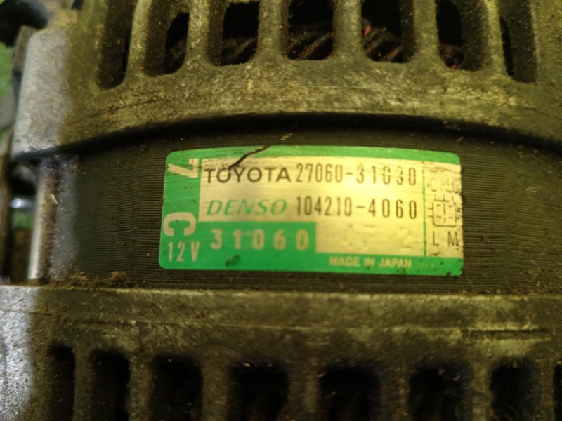 Генератор, 7000 рублей, Красноярск