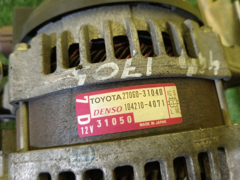 Генератор, 7000 рублей, Красноярск