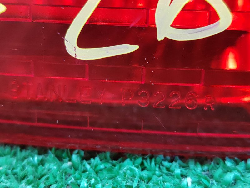 Стоп-сигнал, 800 рублей, Красноярск