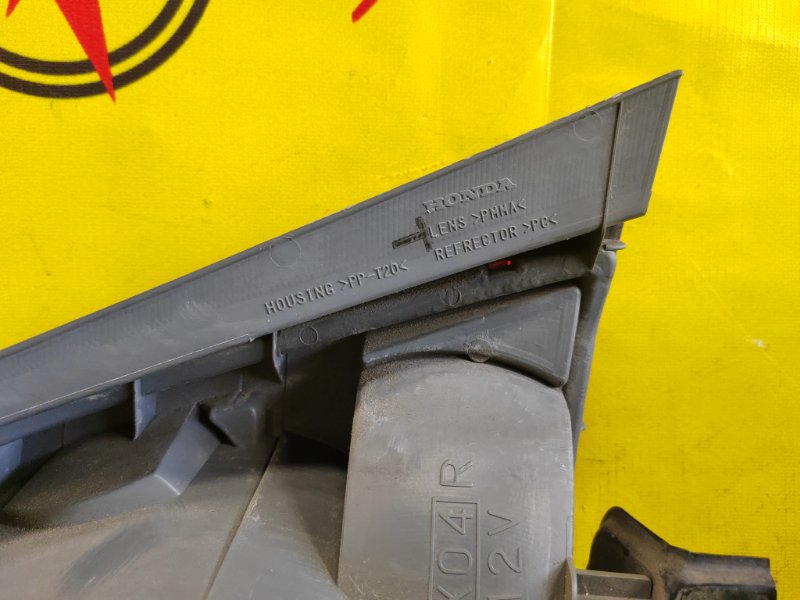 Стоп-сигнал, 1200 рублей, Красноярск