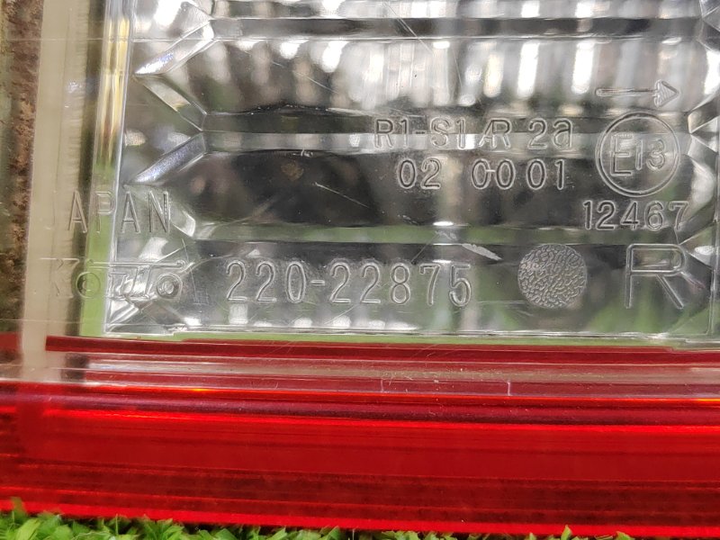 Стоп-сигнал, 1500 рублей, Красноярск