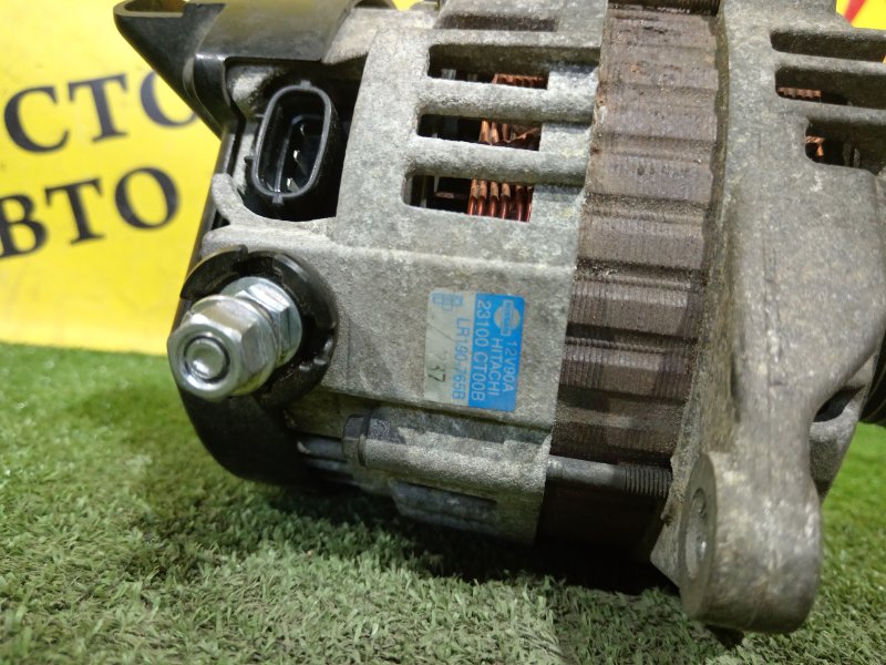 Генератор, 2000 рублей, Красноярск