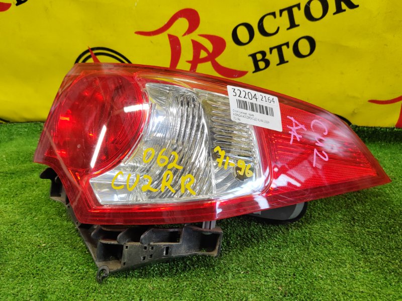 Стоп-сигнал, 6500 рублей, Красноярск