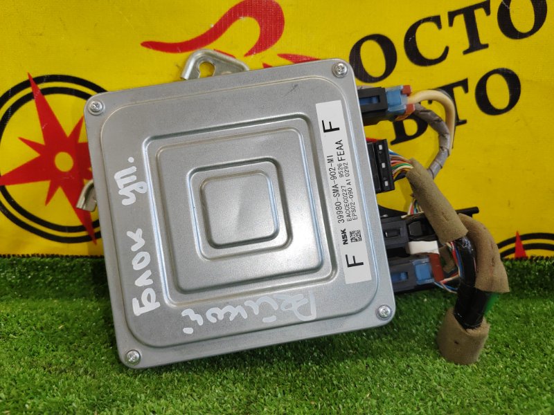 Блок управления рулевой рейкой, 5500 рублей, Красноярск