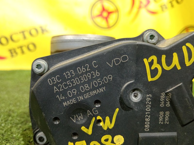 Дроссельная заслонка, 3900 рублей, Красноярск