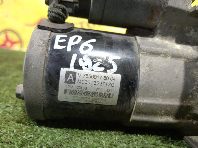 Стартер, 5000 рублей, Красноярск