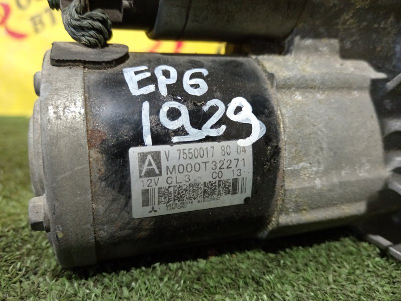 Стартер, 4000 рублей, Красноярск