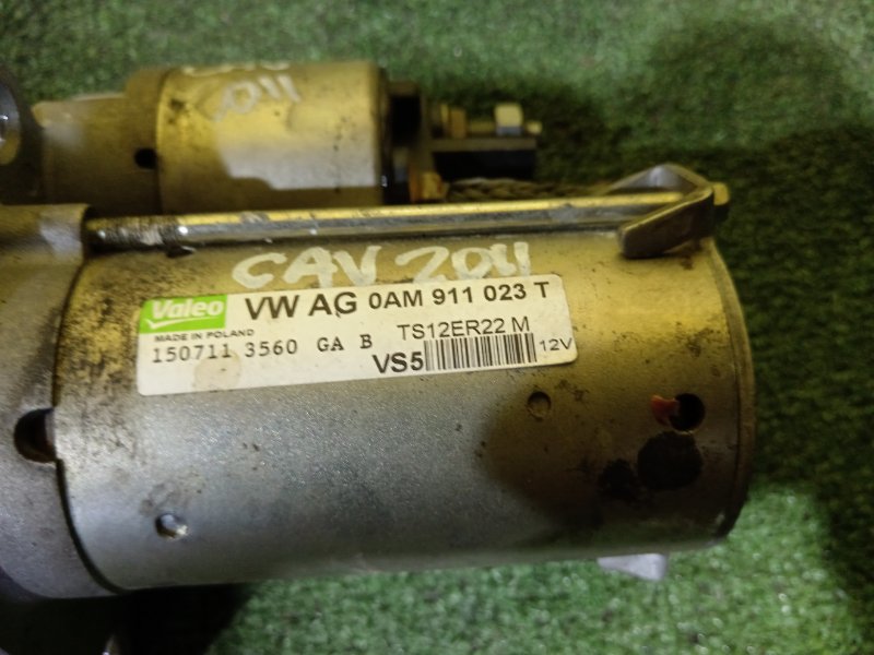 Стартер, 4000 рублей, Красноярск