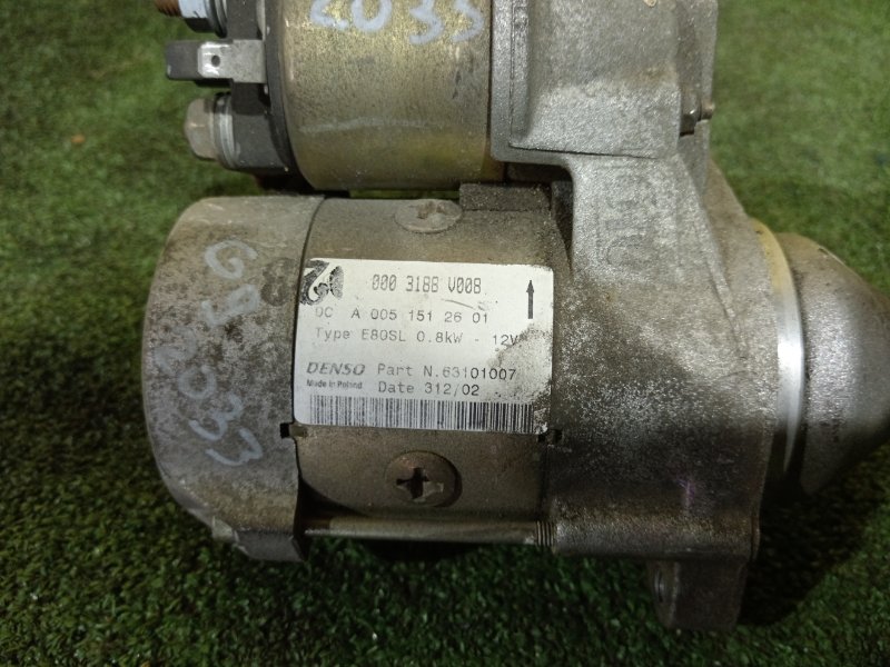 Стартер, 5000 рублей, Красноярск