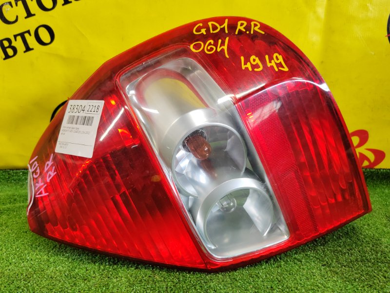 Стоп-сигнал, 1200 рублей, Красноярск