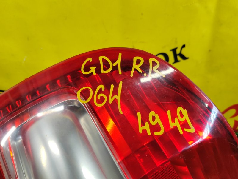 Стоп-сигнал, 1200 рублей, Красноярск