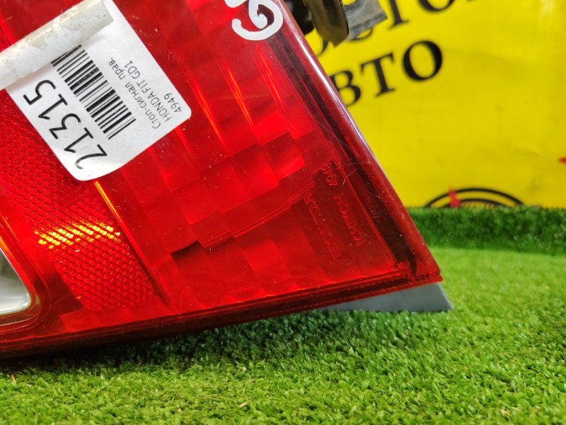 Стоп-сигнал, 1500 рублей, Красноярск