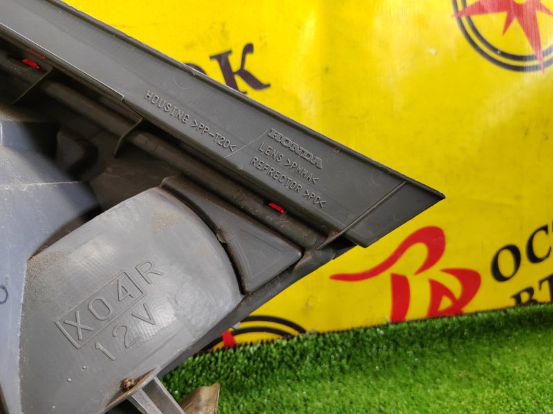 Стоп-сигнал, 1500 рублей, Красноярск