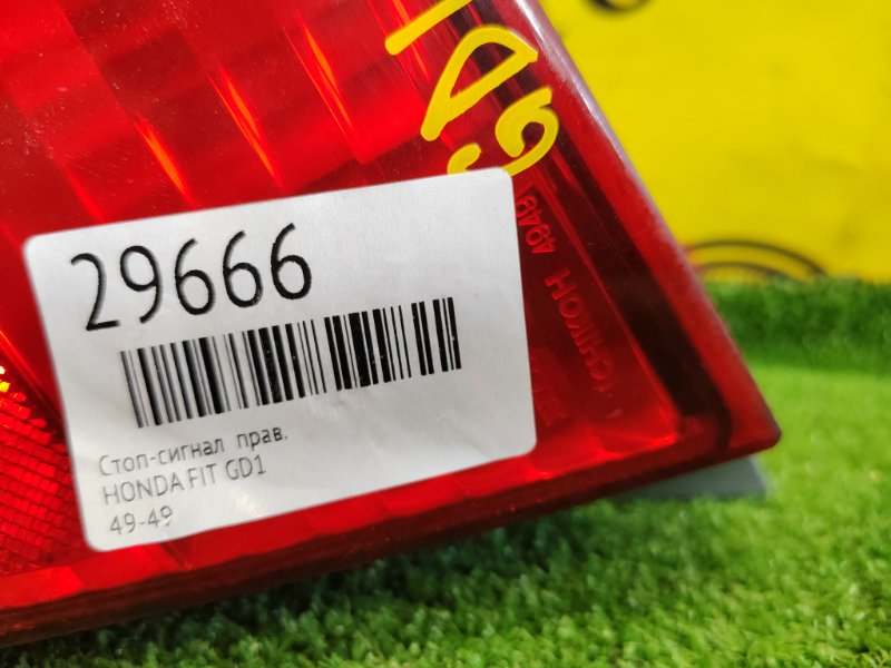 Стоп-сигнал, 1200 рублей, Красноярск