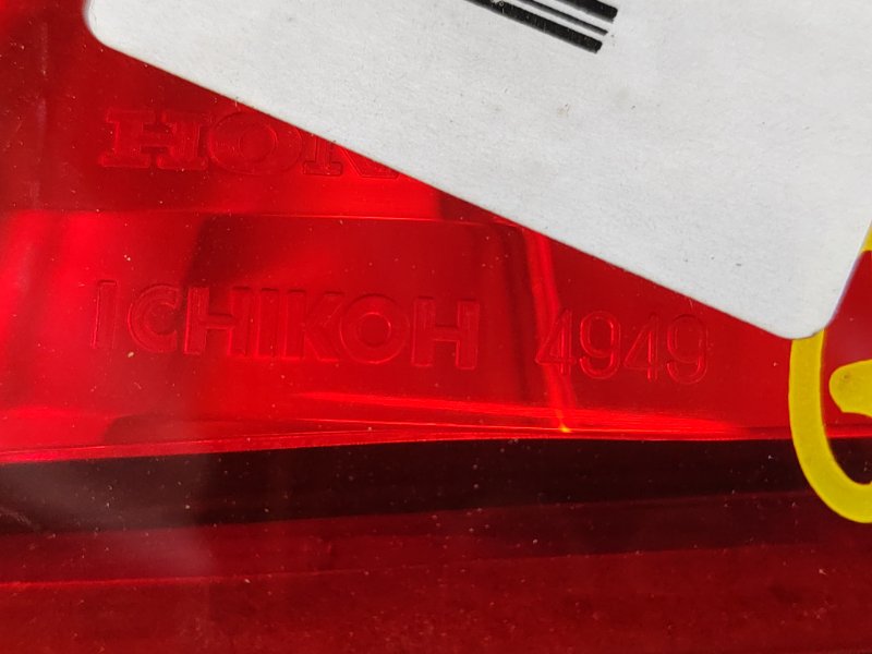 Стоп-сигнал, 1200 рублей, Красноярск