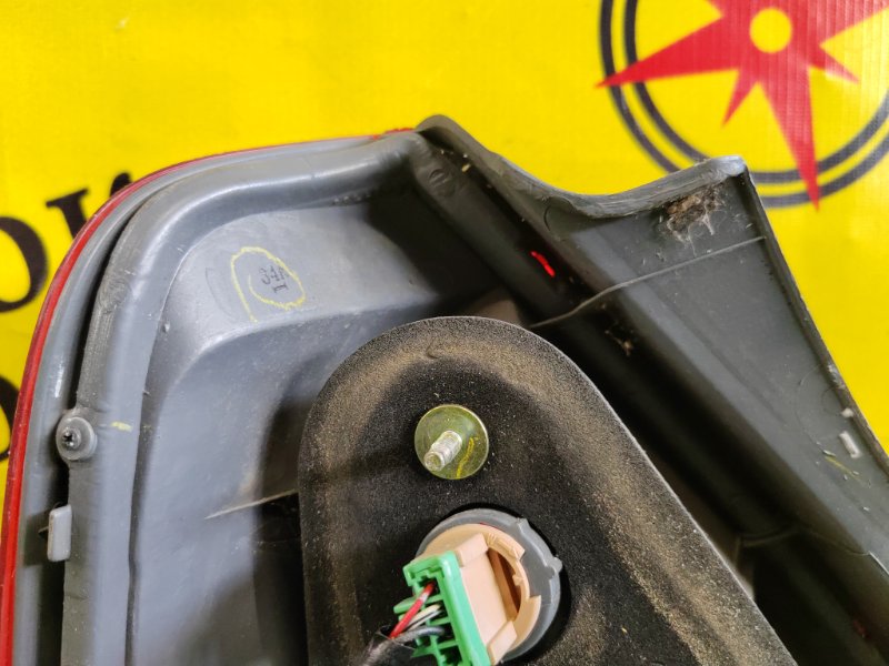 Стоп-сигнал, 1200 рублей, Красноярск