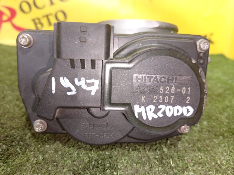 Дроссельная заслонка, 2000 рублей, Красноярск